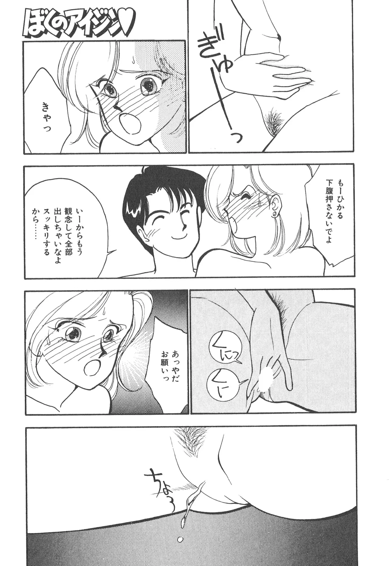 หน้า 143