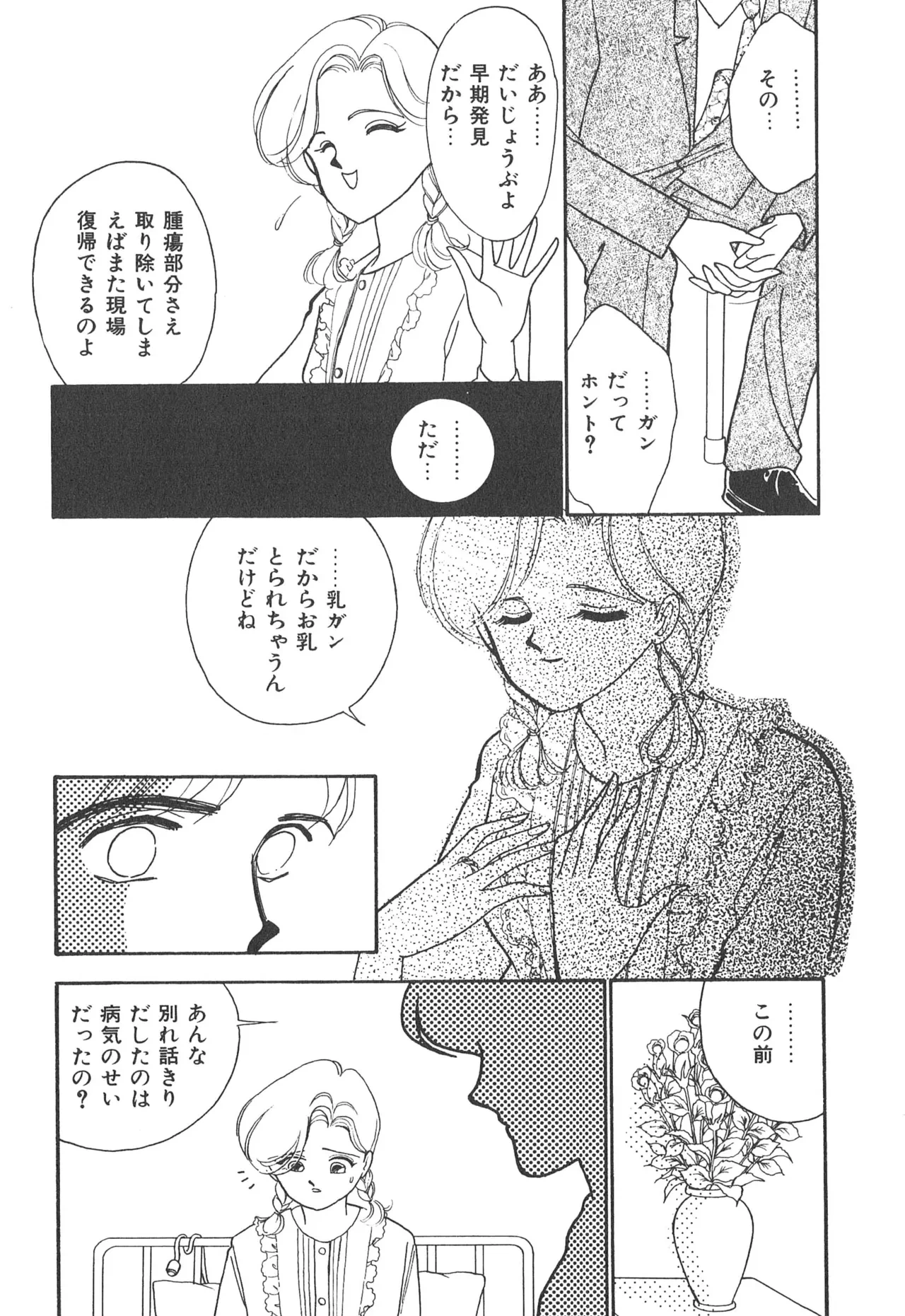 หน้า 155