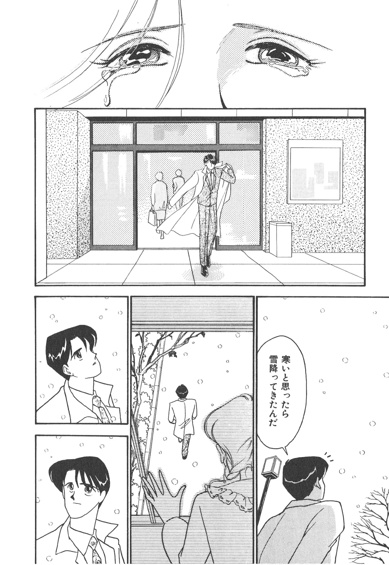 หน้า 158