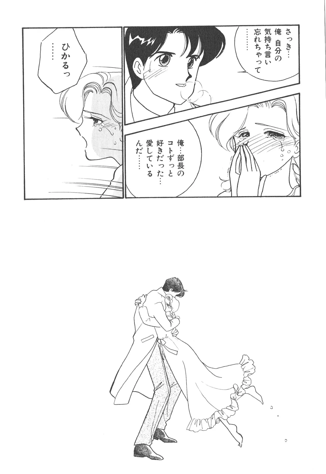 หน้า 160