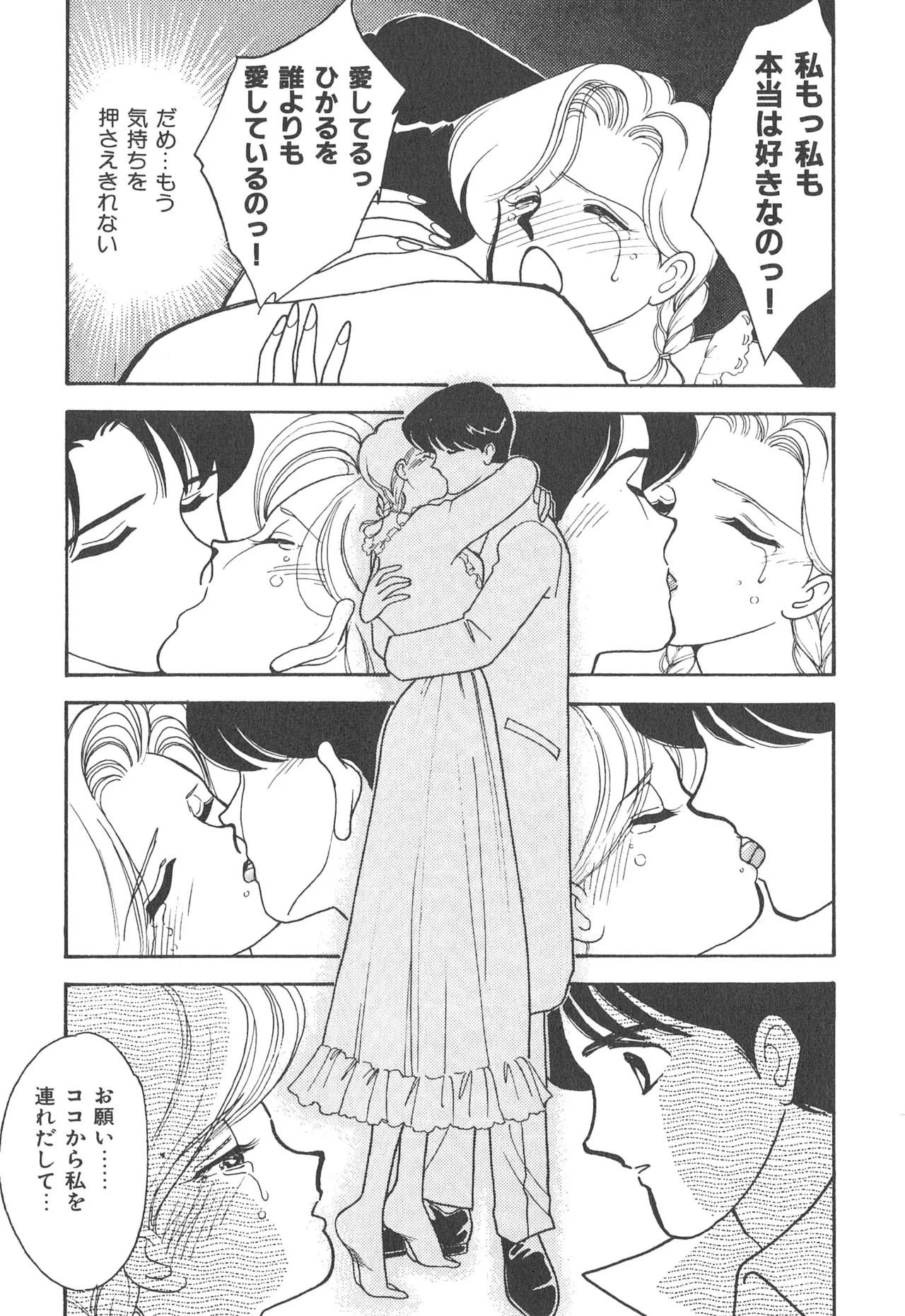 หน้า 161