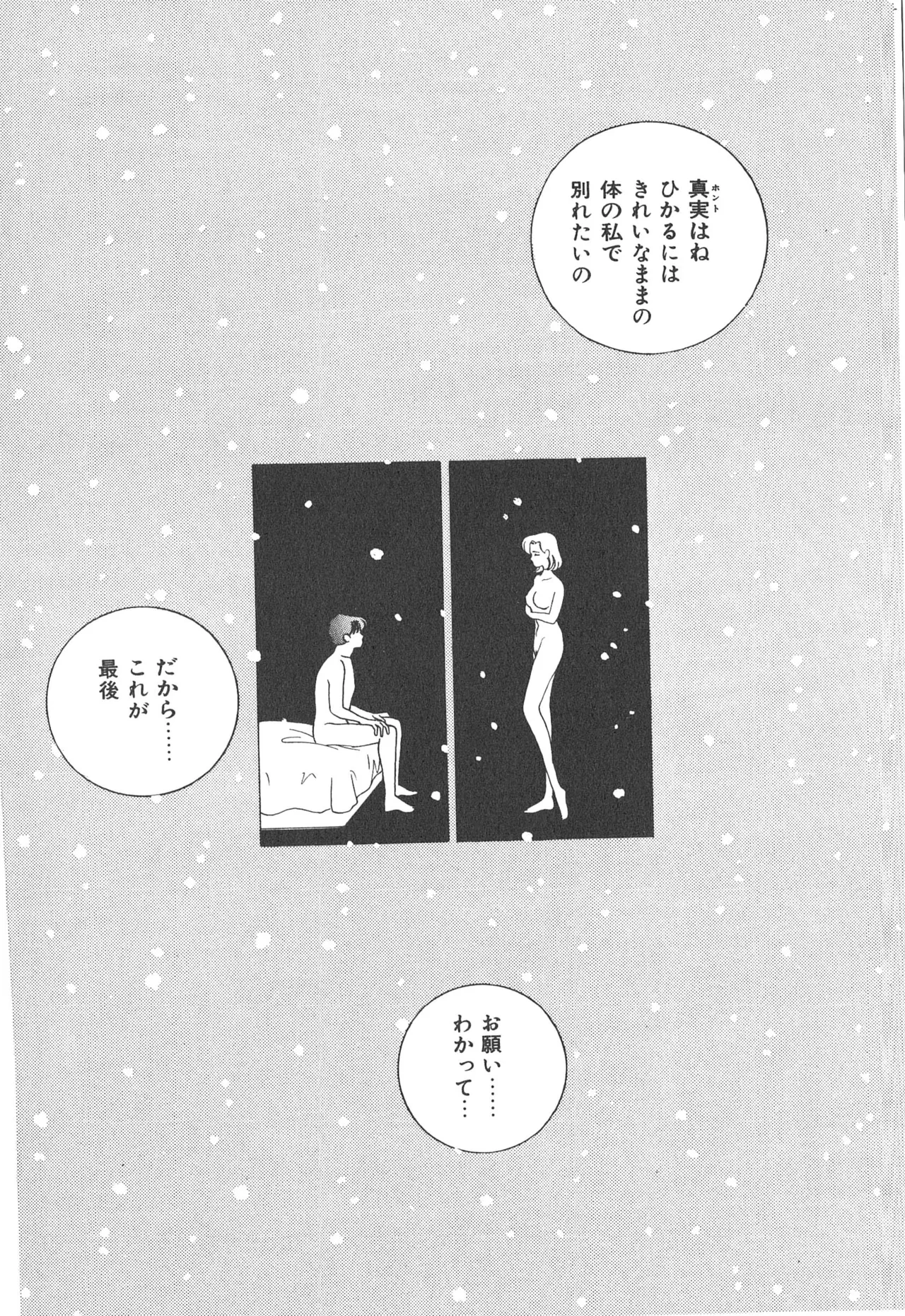 หน้า 162