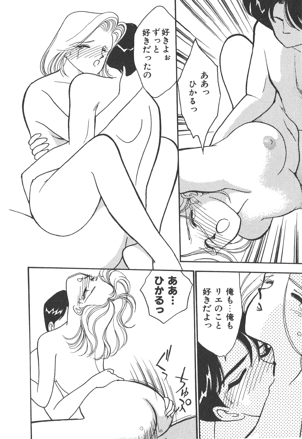 หน้า 166