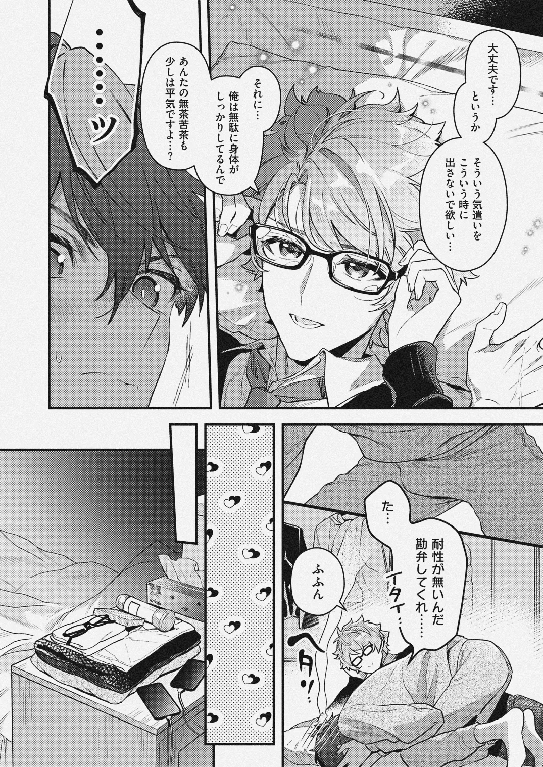 หน้า 14