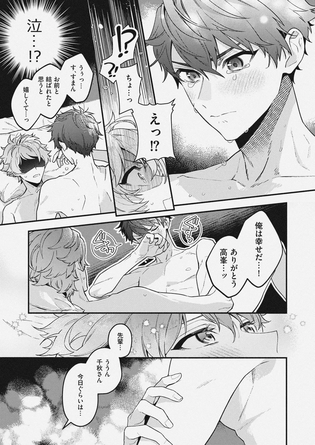 หน้า 17
