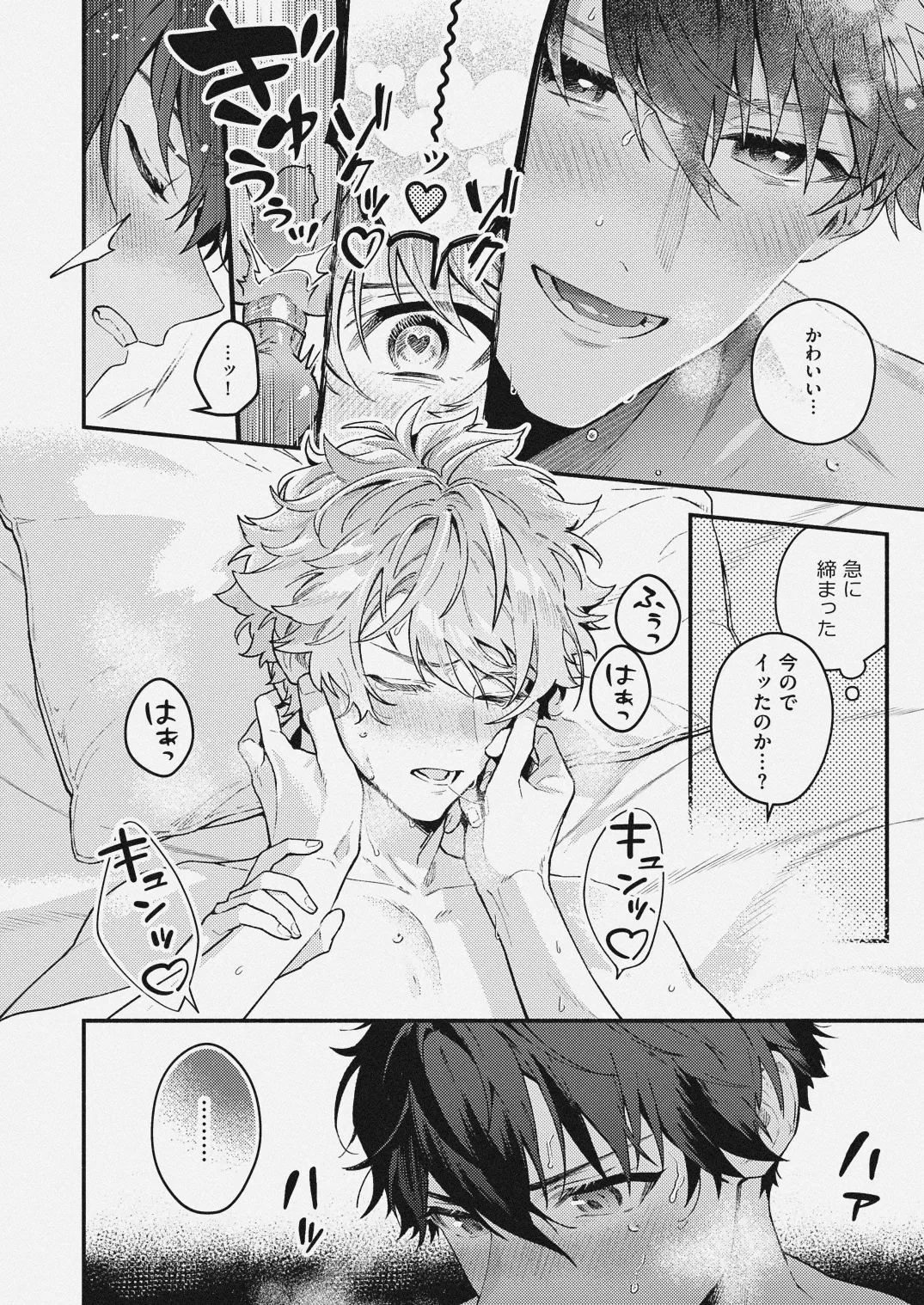 หน้า 20