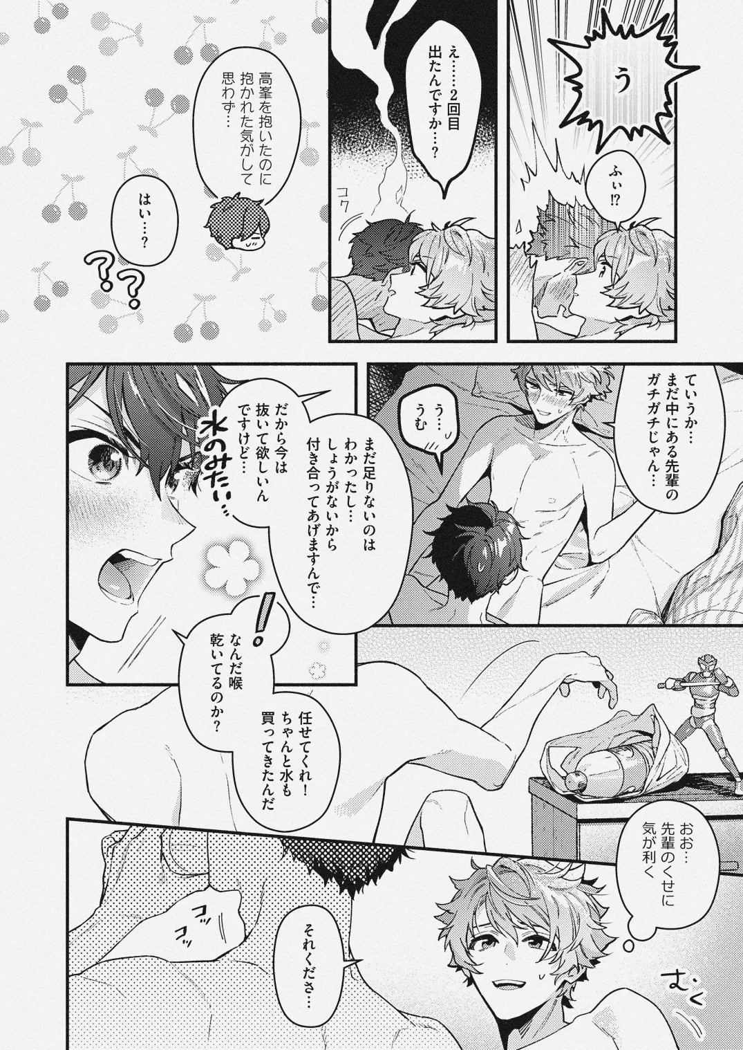 หน้า 24