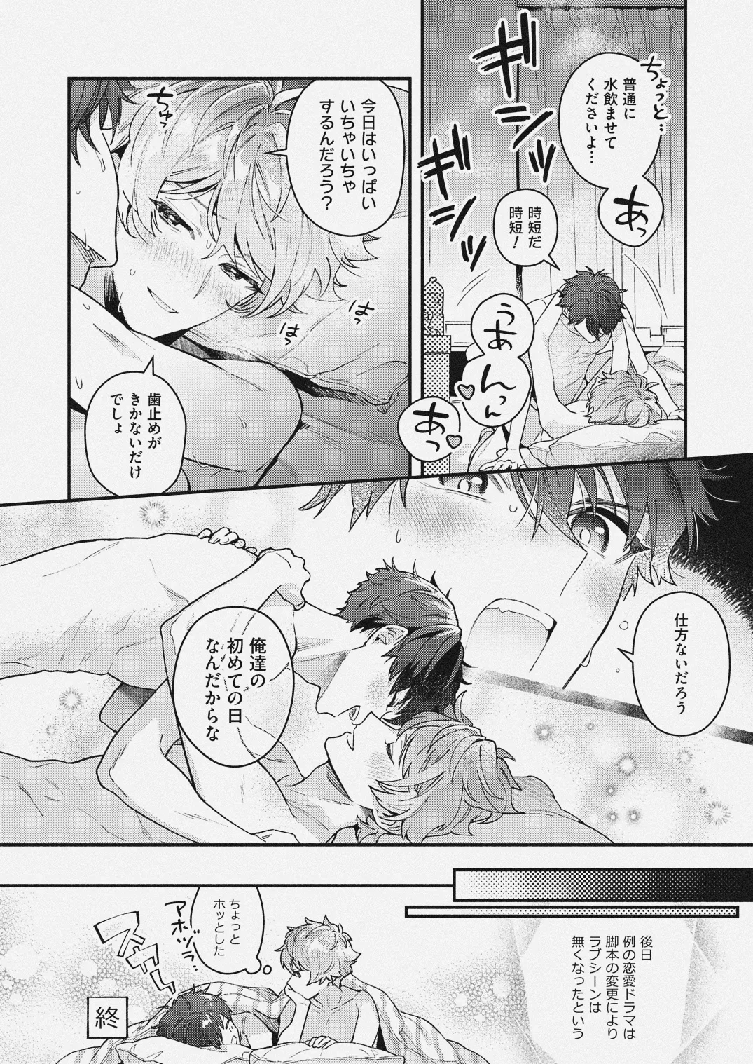 หน้า 26