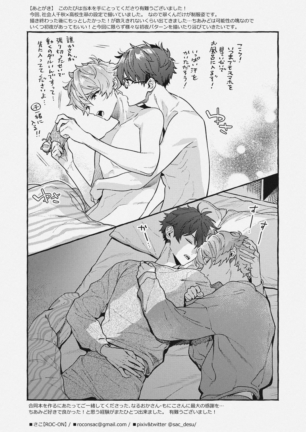 หน้า 27