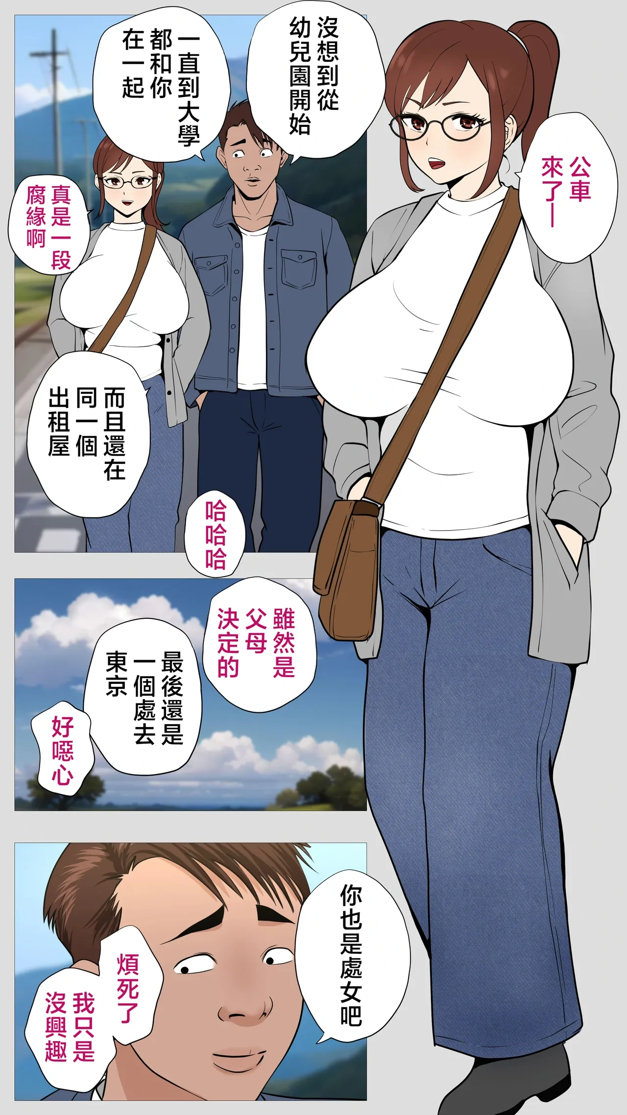 หน้า 4