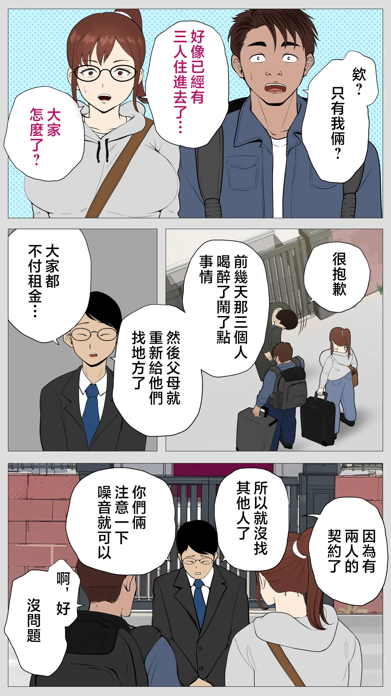 หน้า 7