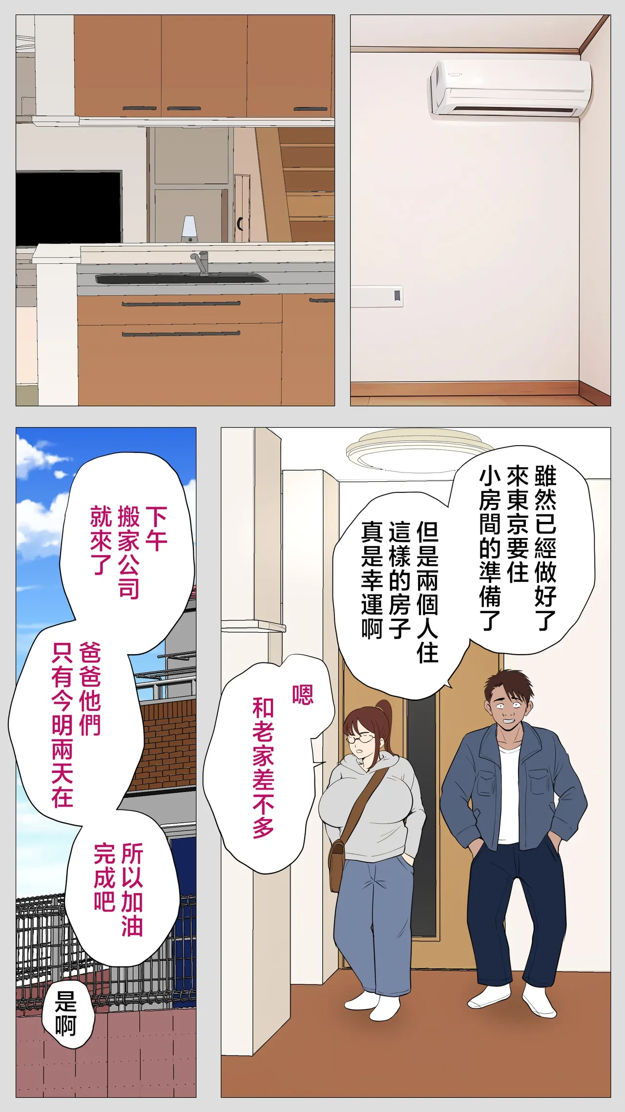 หน้า 8