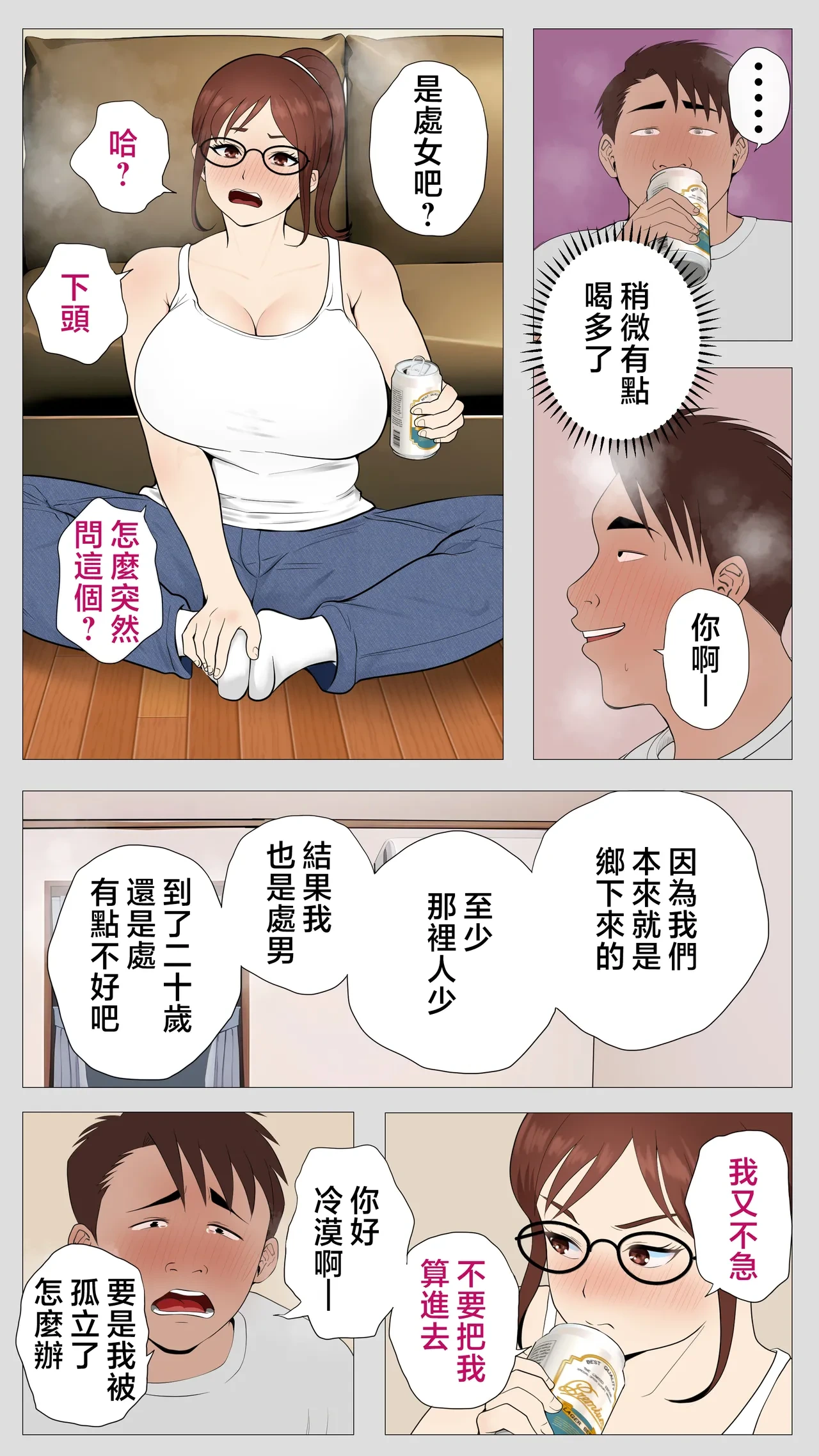 หน้า 14
