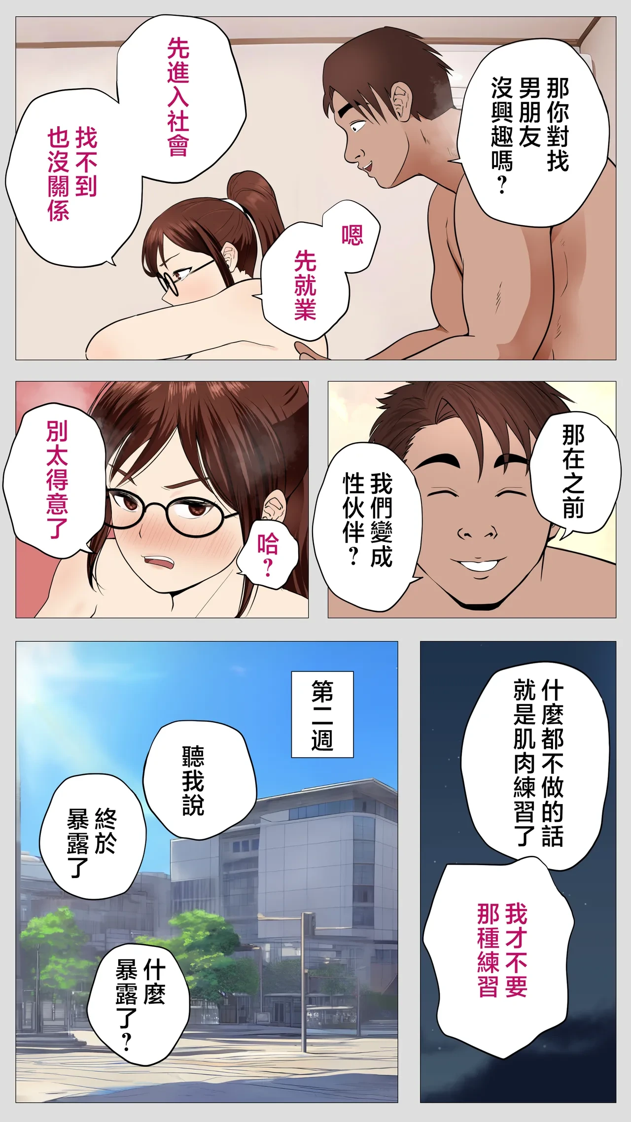 หน้า 40