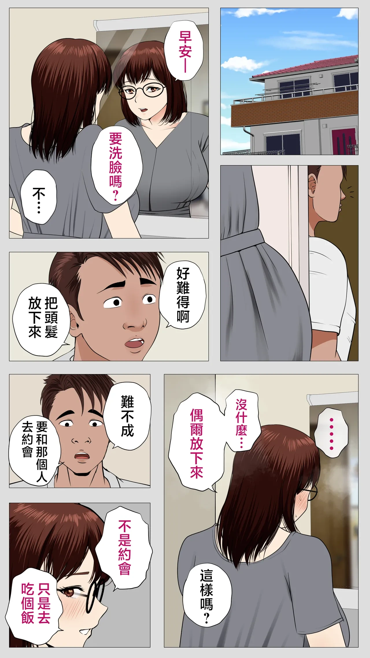 หน้า 90