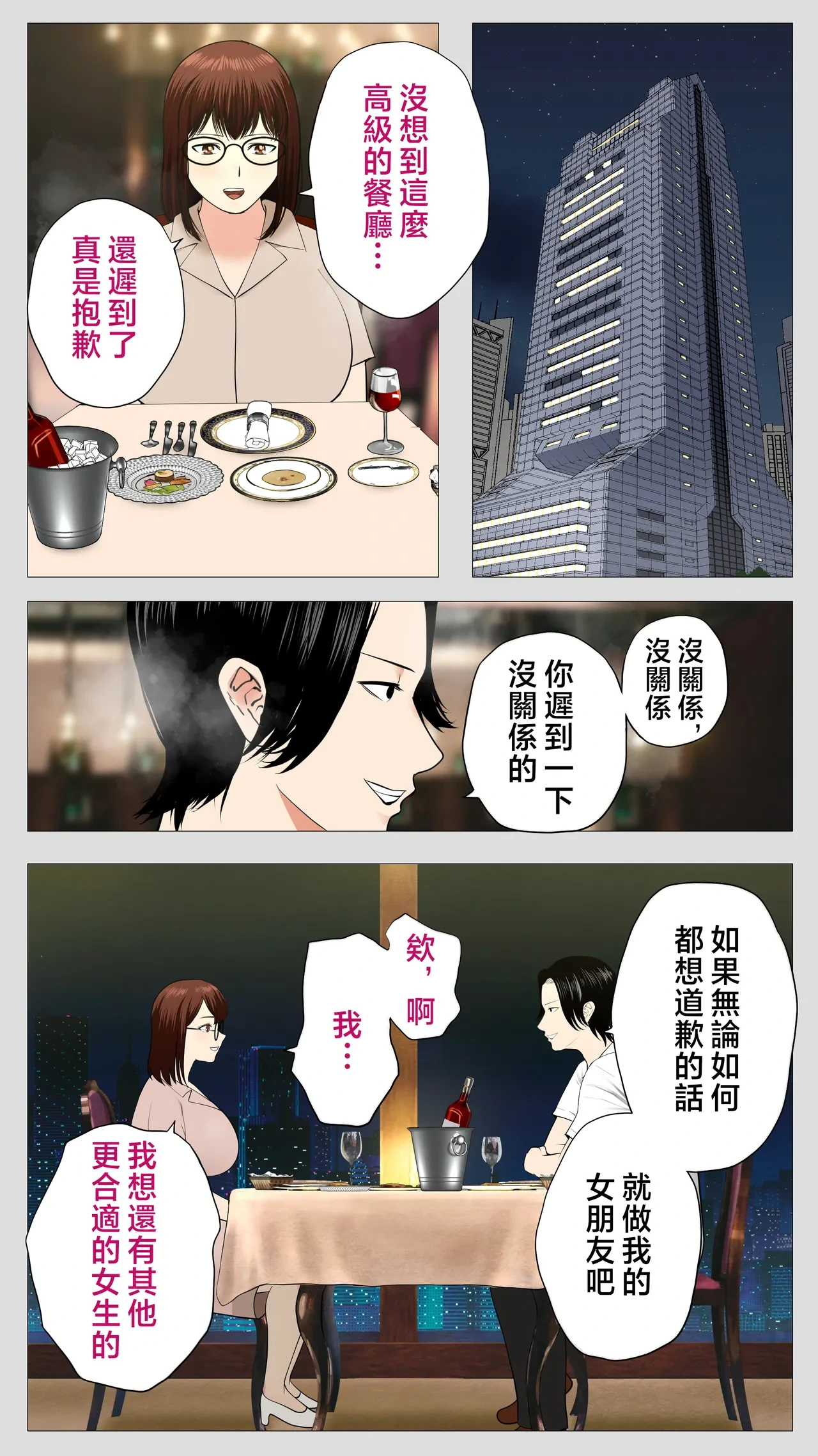 หน้า 101