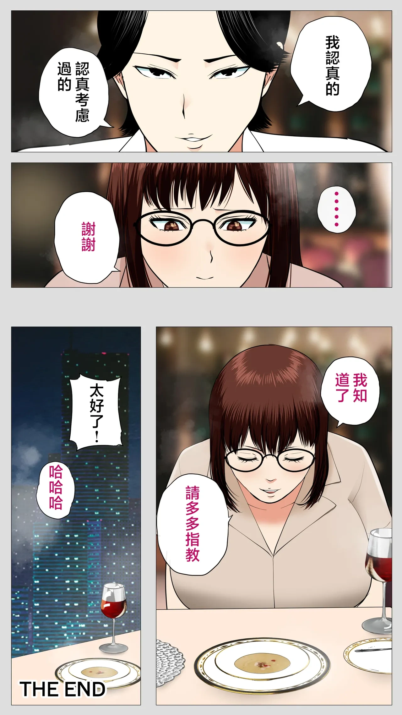 หน้า 102