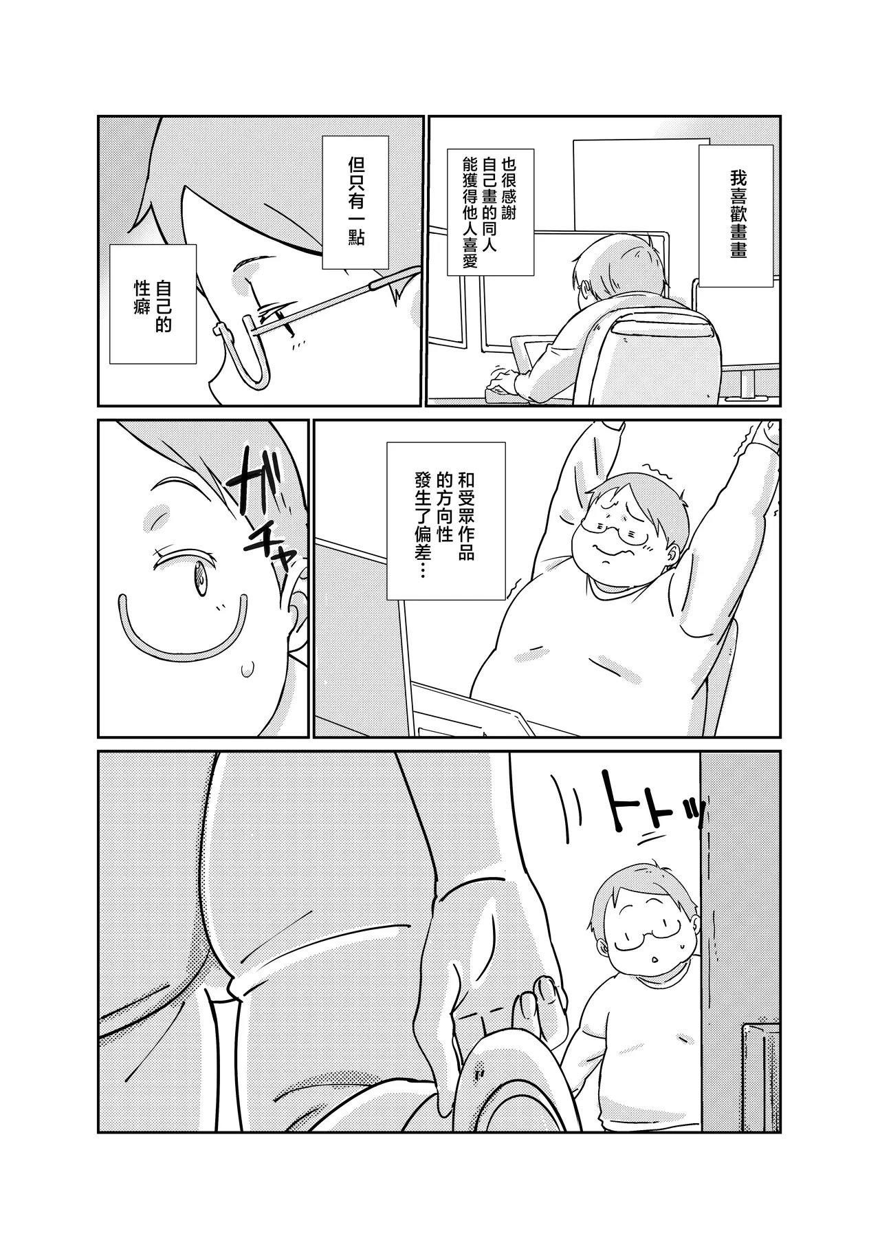 หน้า 2