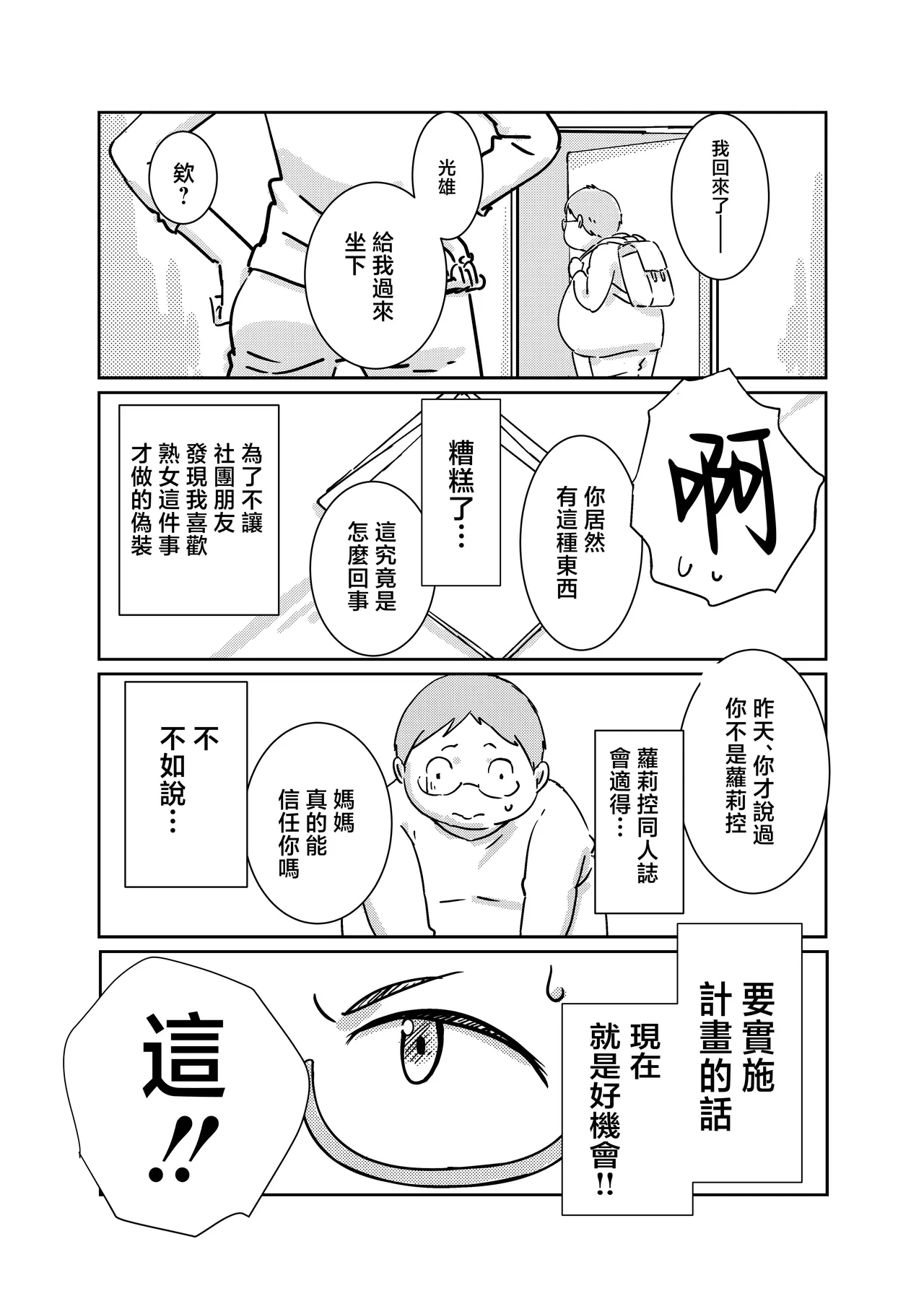 หน้า 9