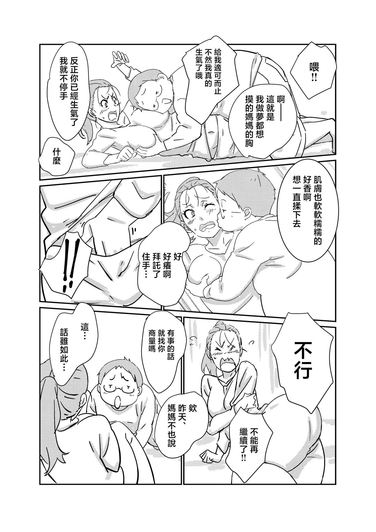 หน้า 13
