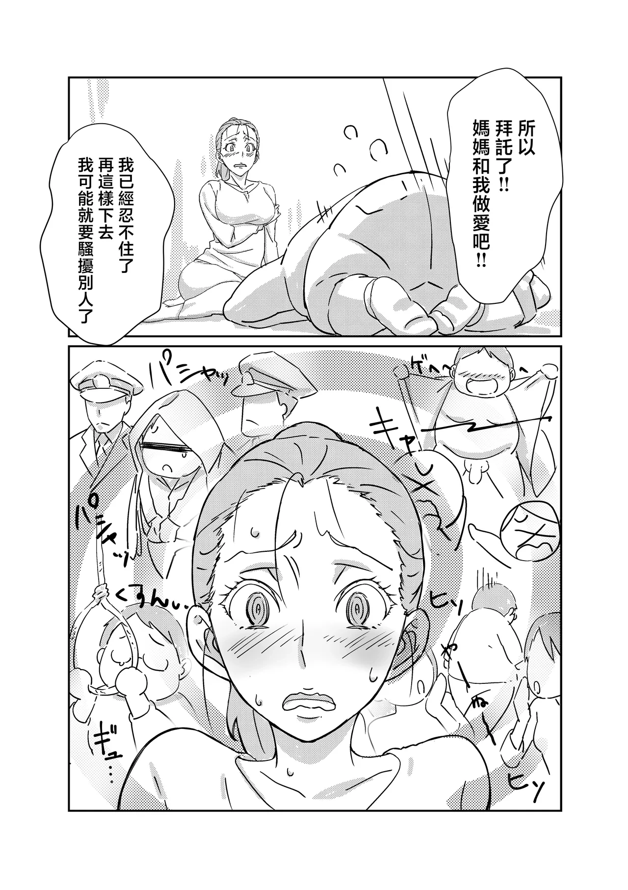 หน้า 15
