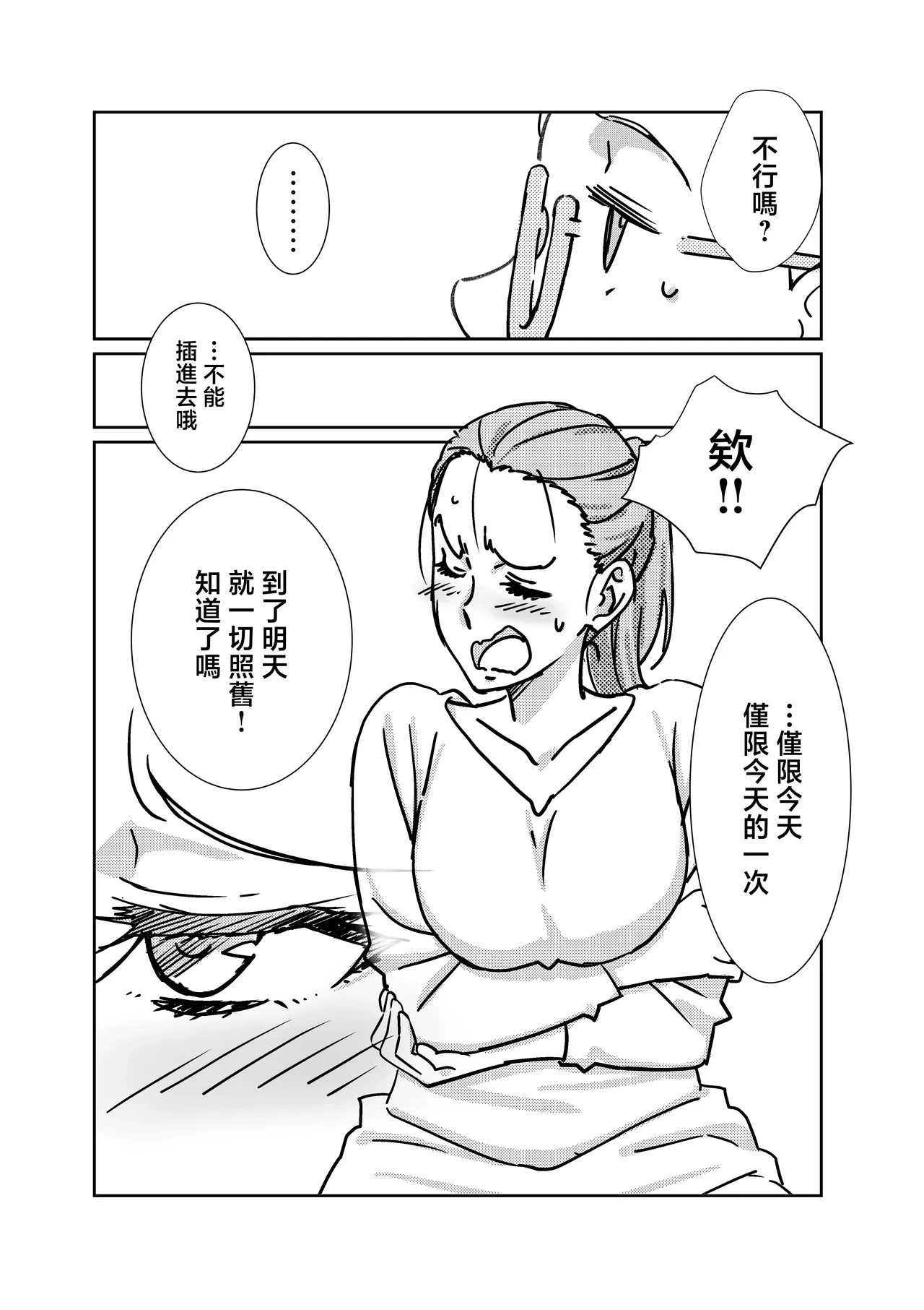 หน้า 16