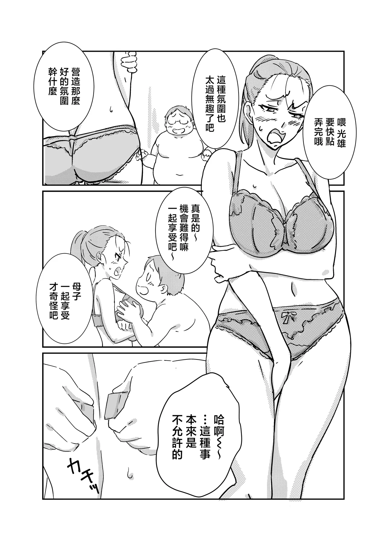 หน้า 18