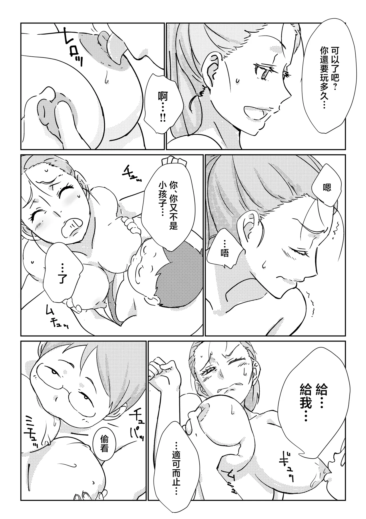 หน้า 20