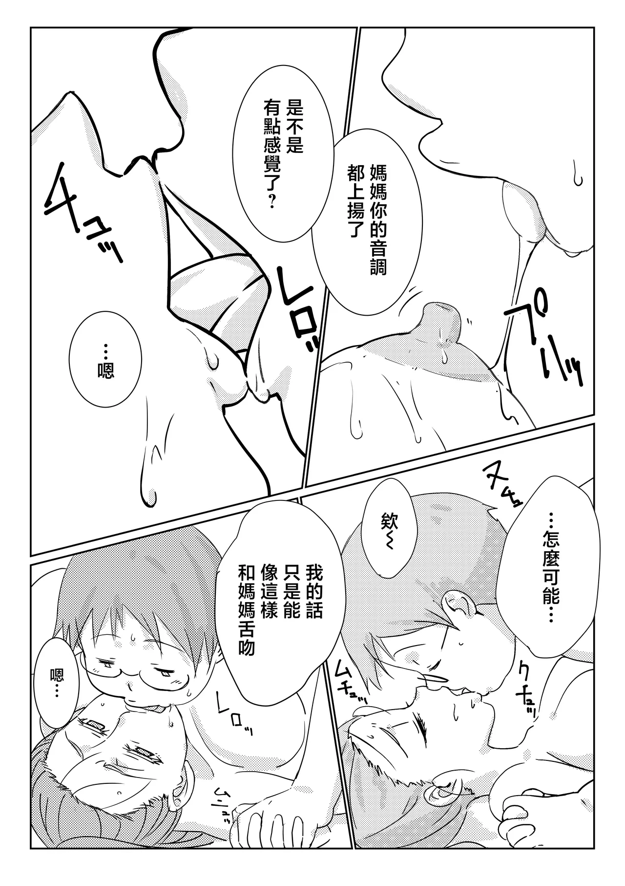 หน้า 21