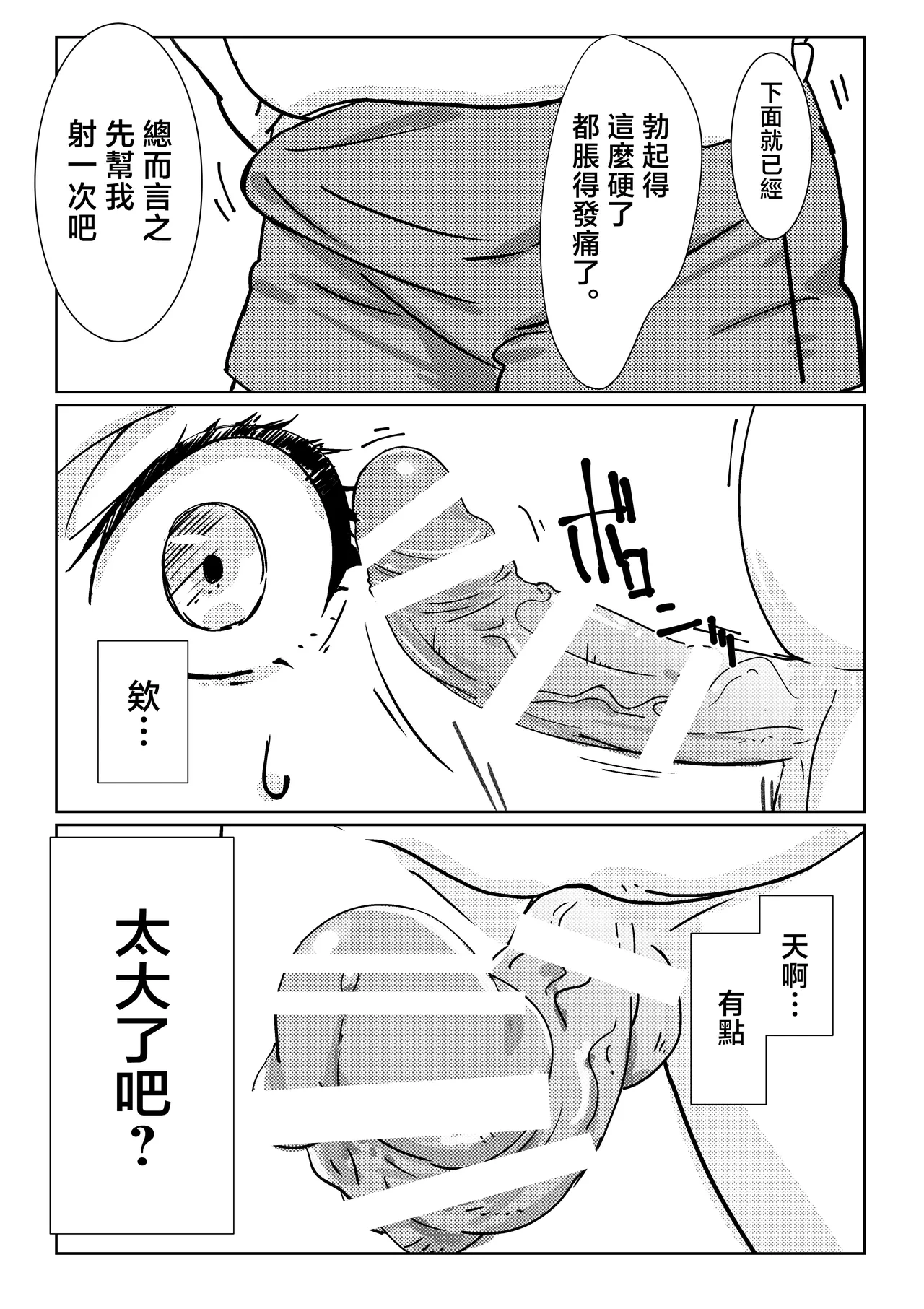 หน้า 22