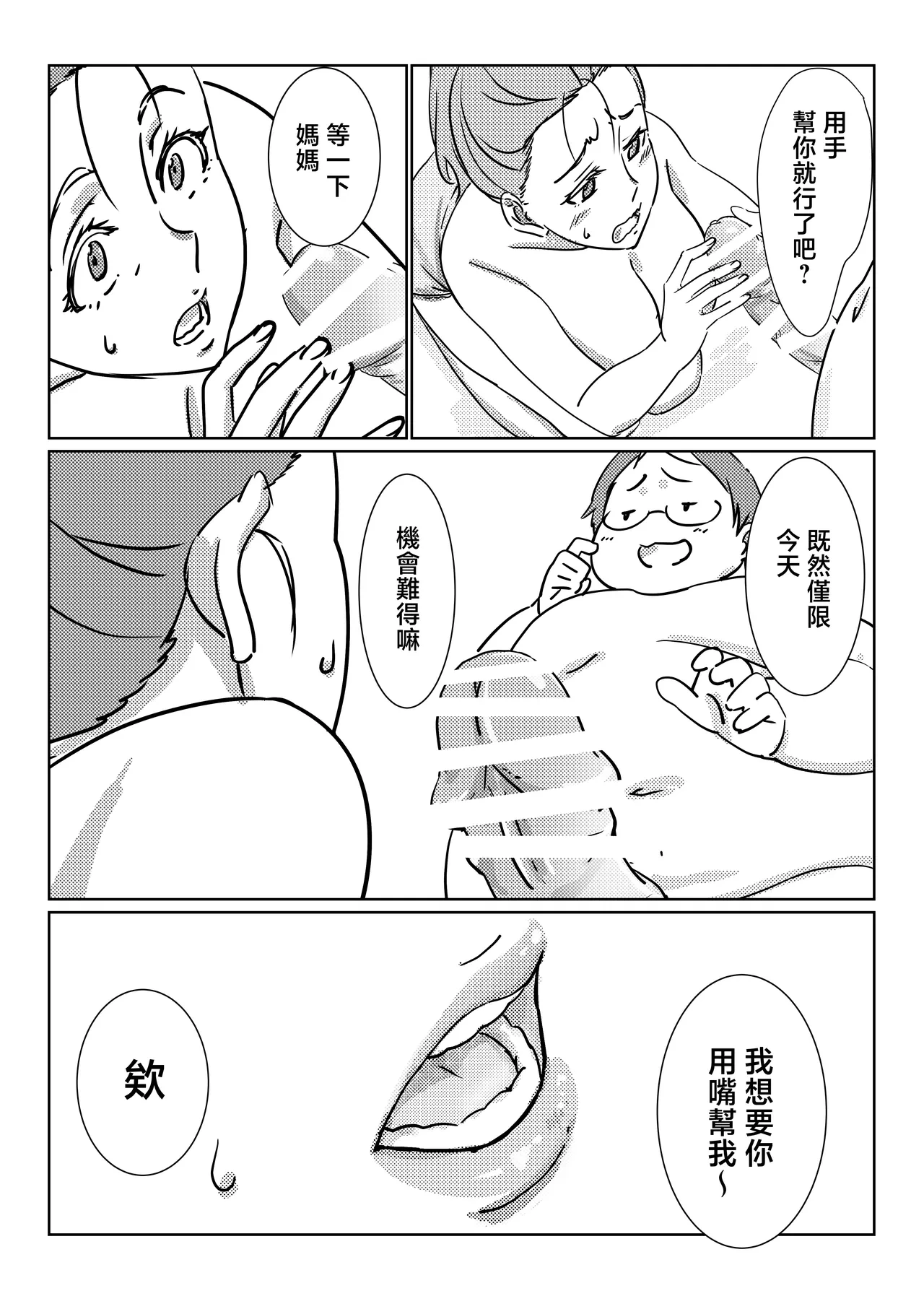 หน้า 23