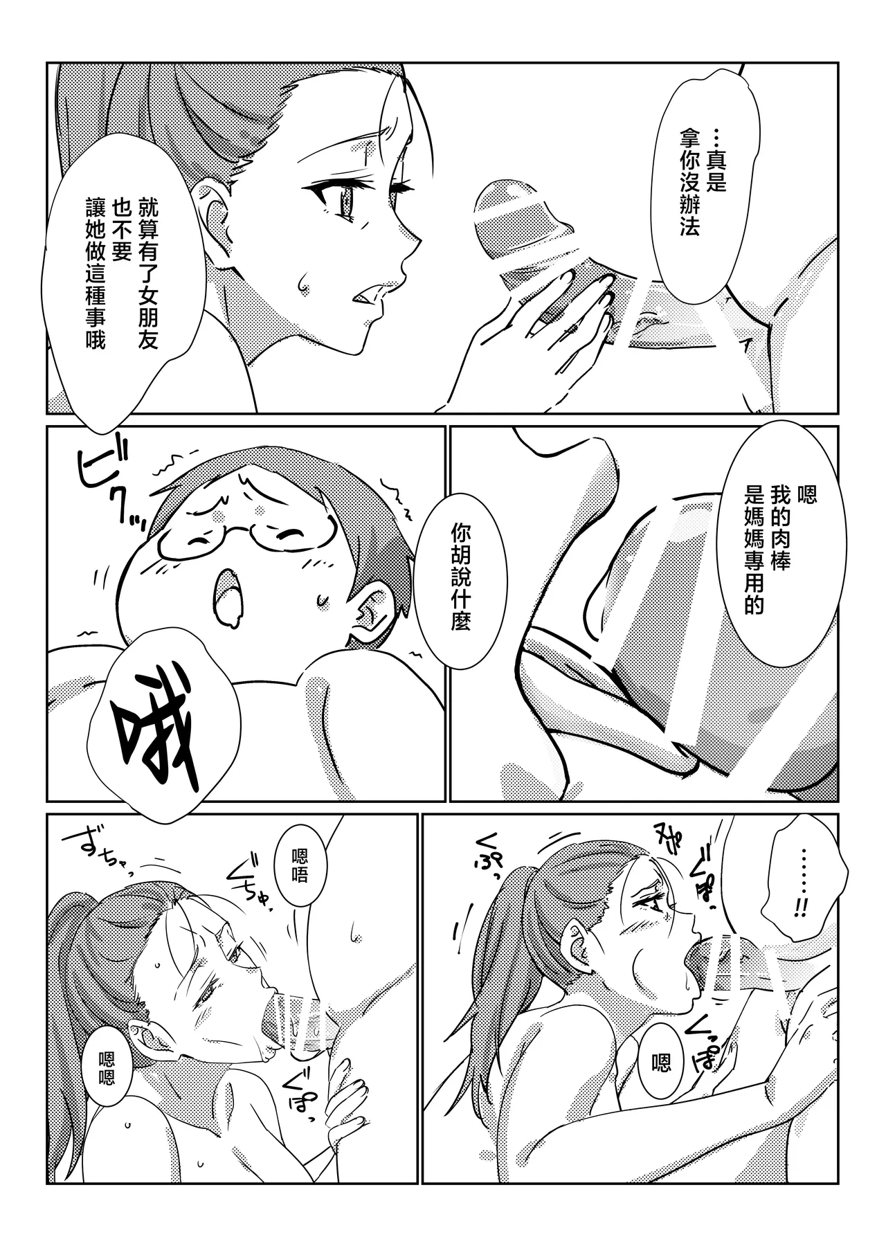 หน้า 24