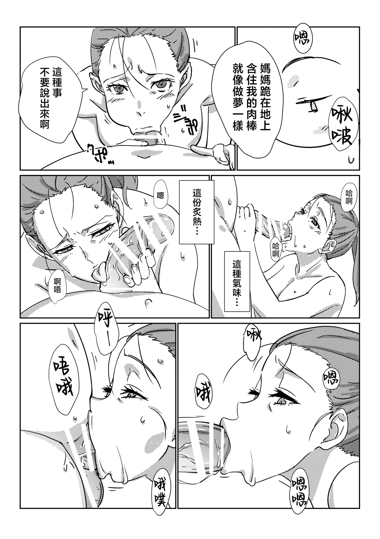 หน้า 25