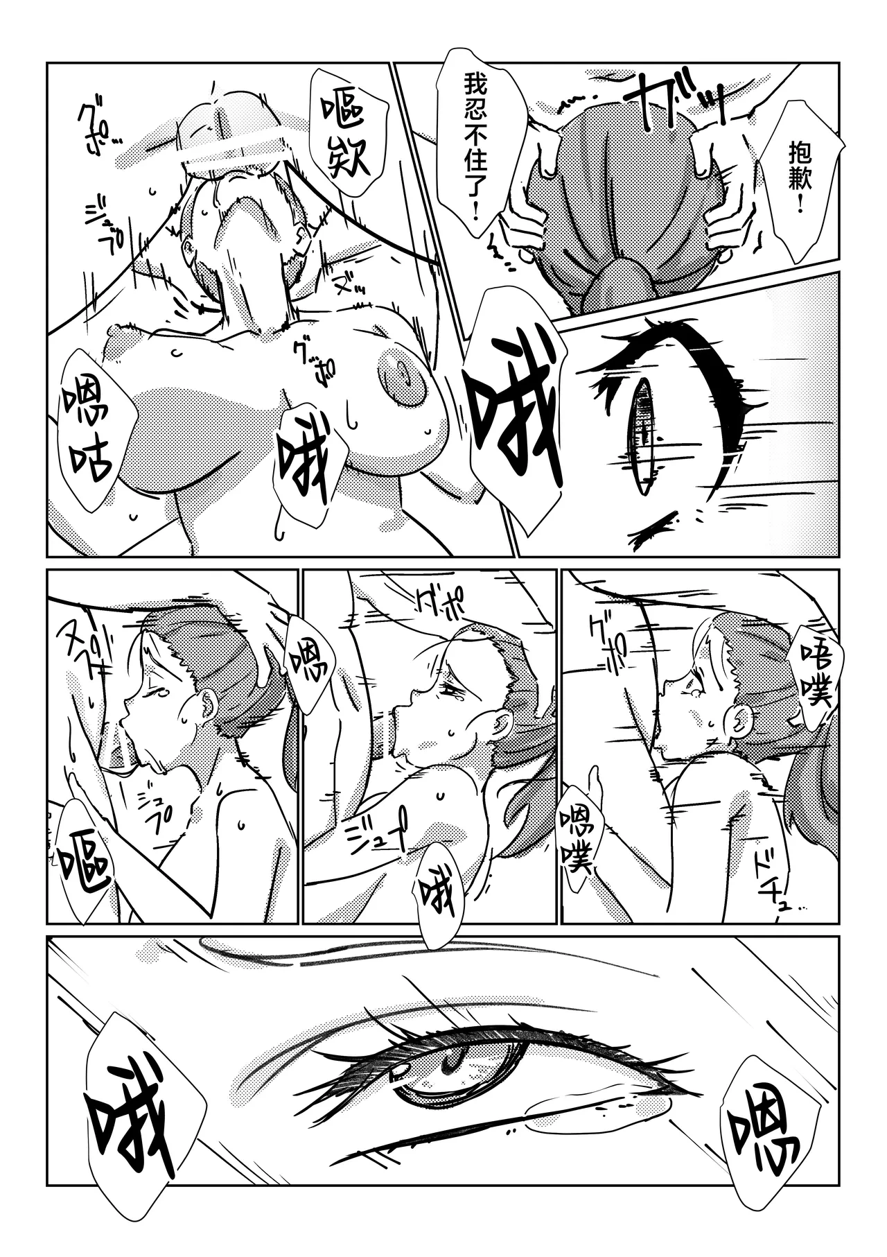 หน้า 26