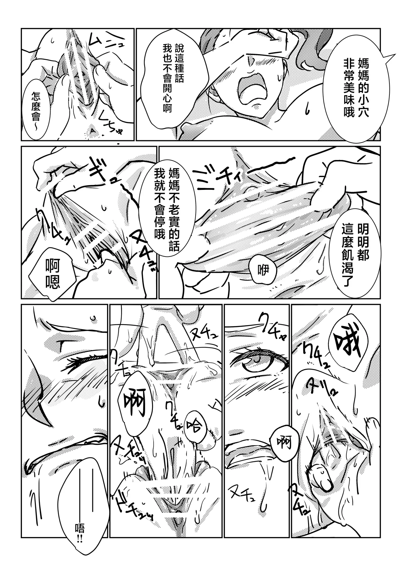 หน้า 33