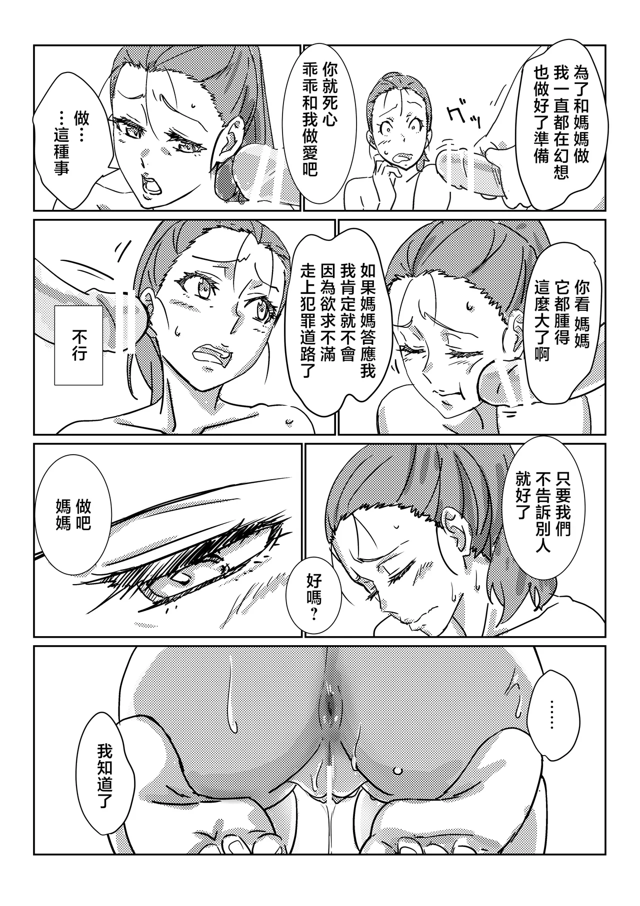 หน้า 37