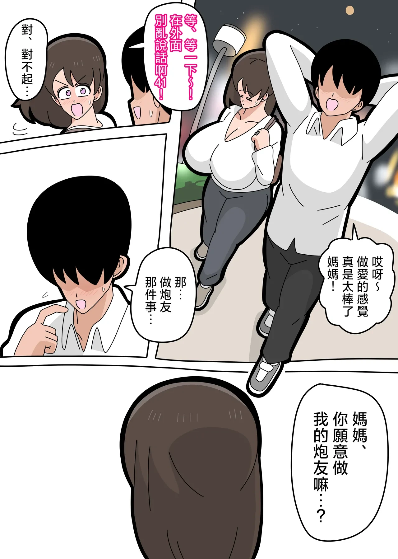 หน้า 24
