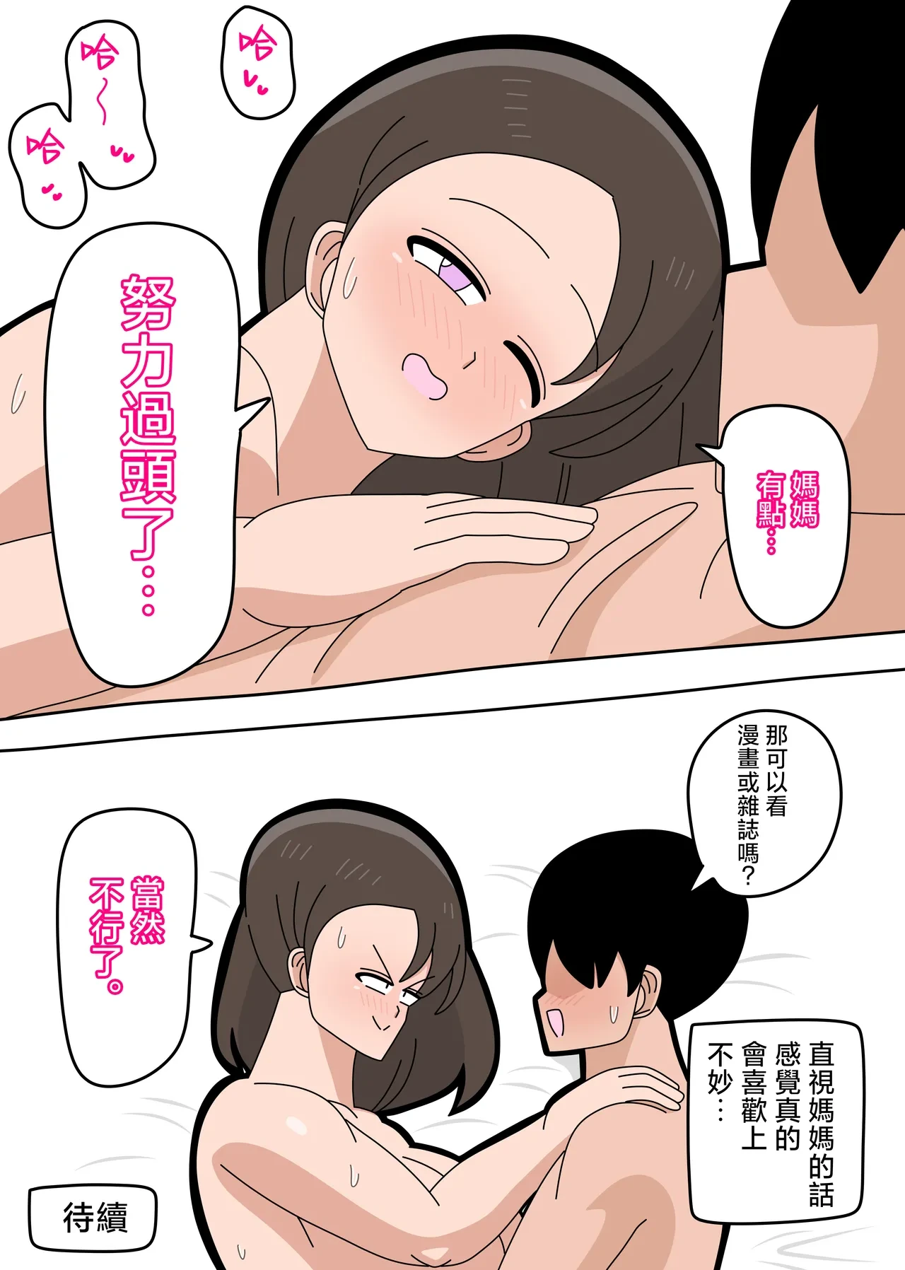 หน้า 35