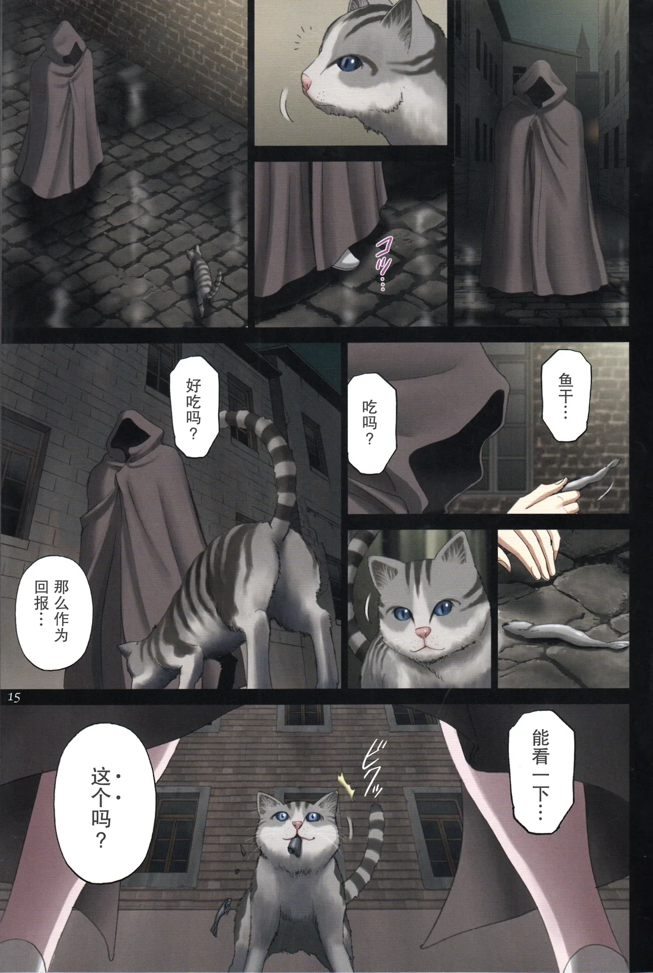 หน้า 15