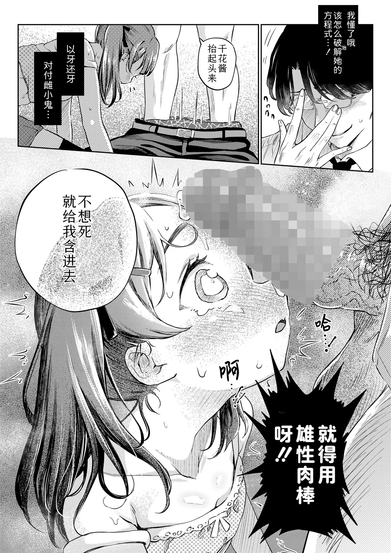 หน้า 13