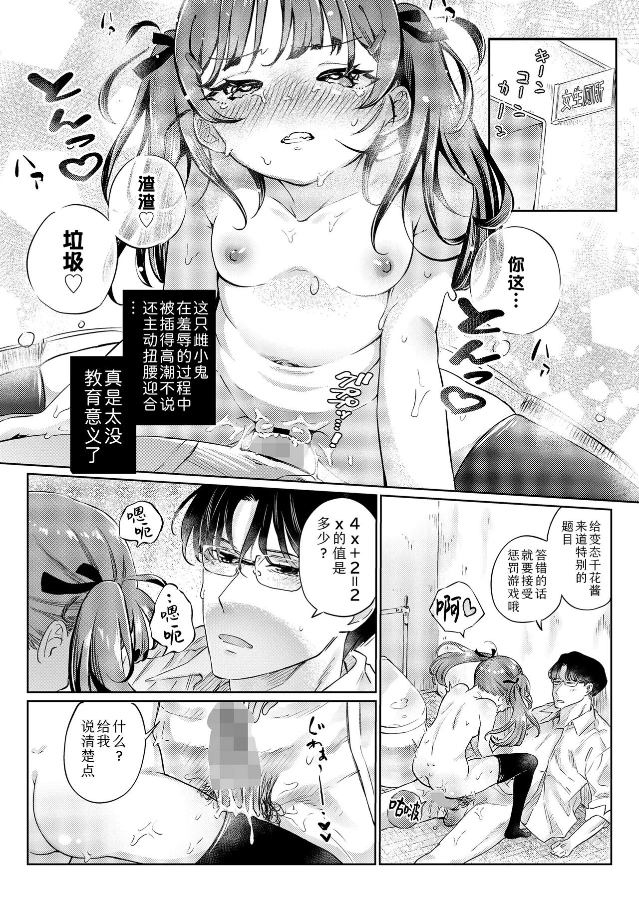 หน้า 24