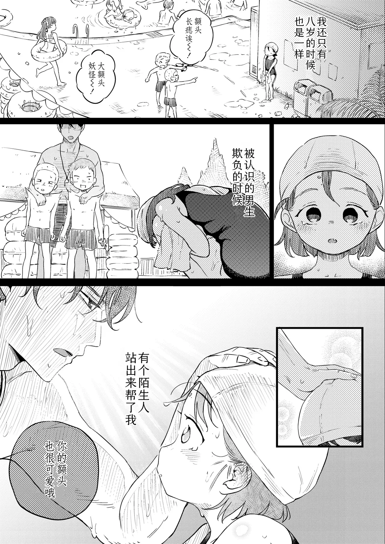 หน้า 27
