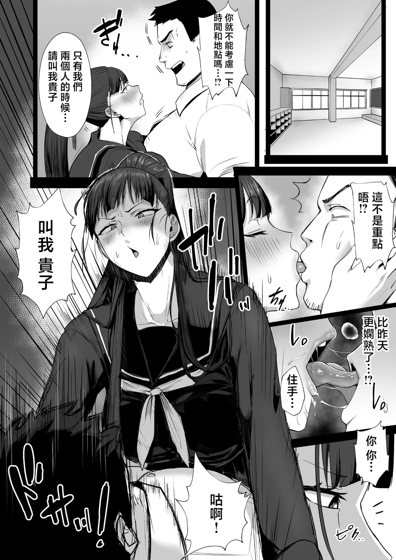 หน้า 24