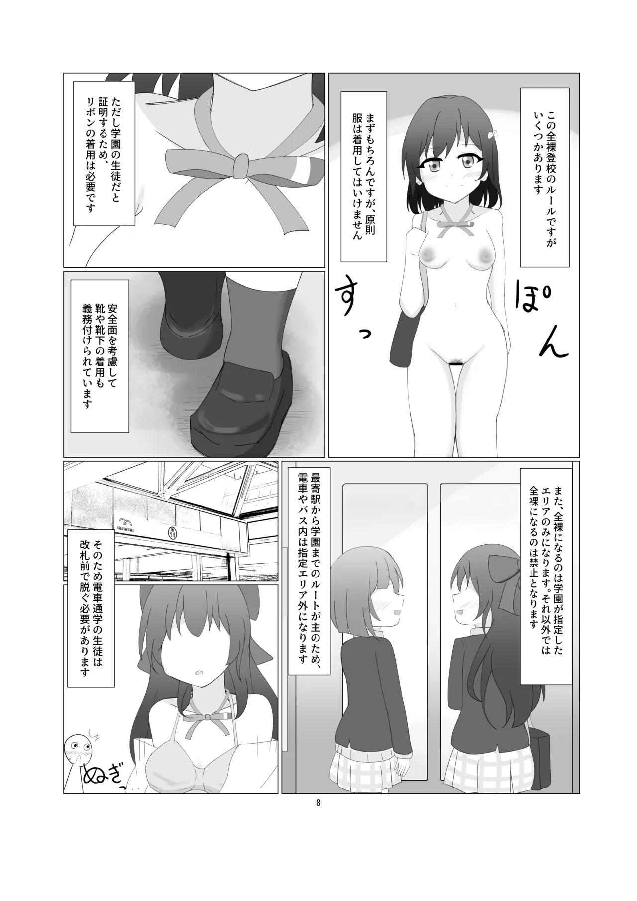 หน้า 5