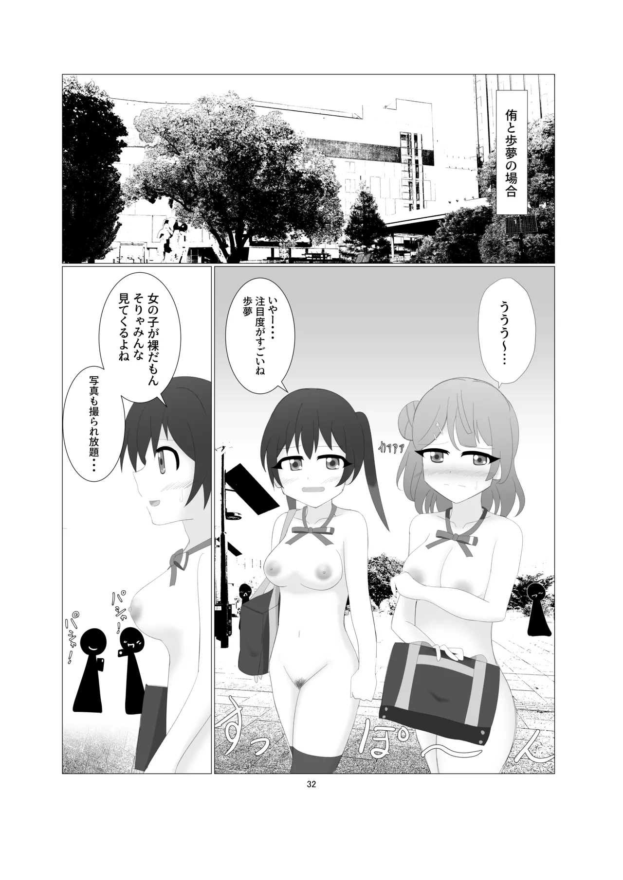 หน้า 29