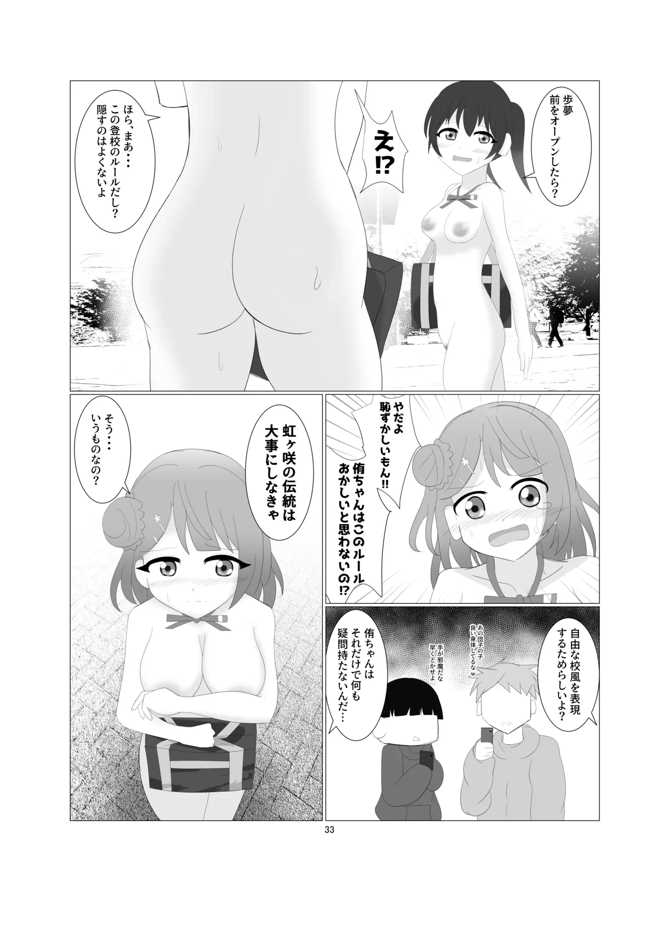 หน้า 30