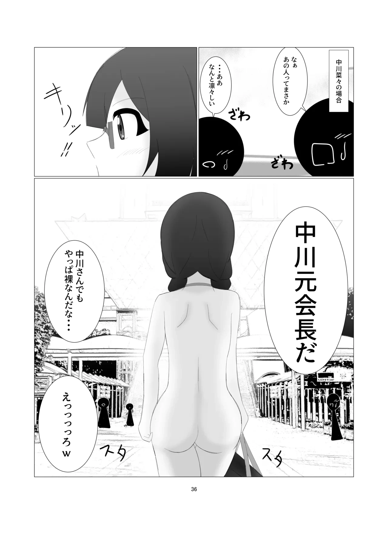 หน้า 33