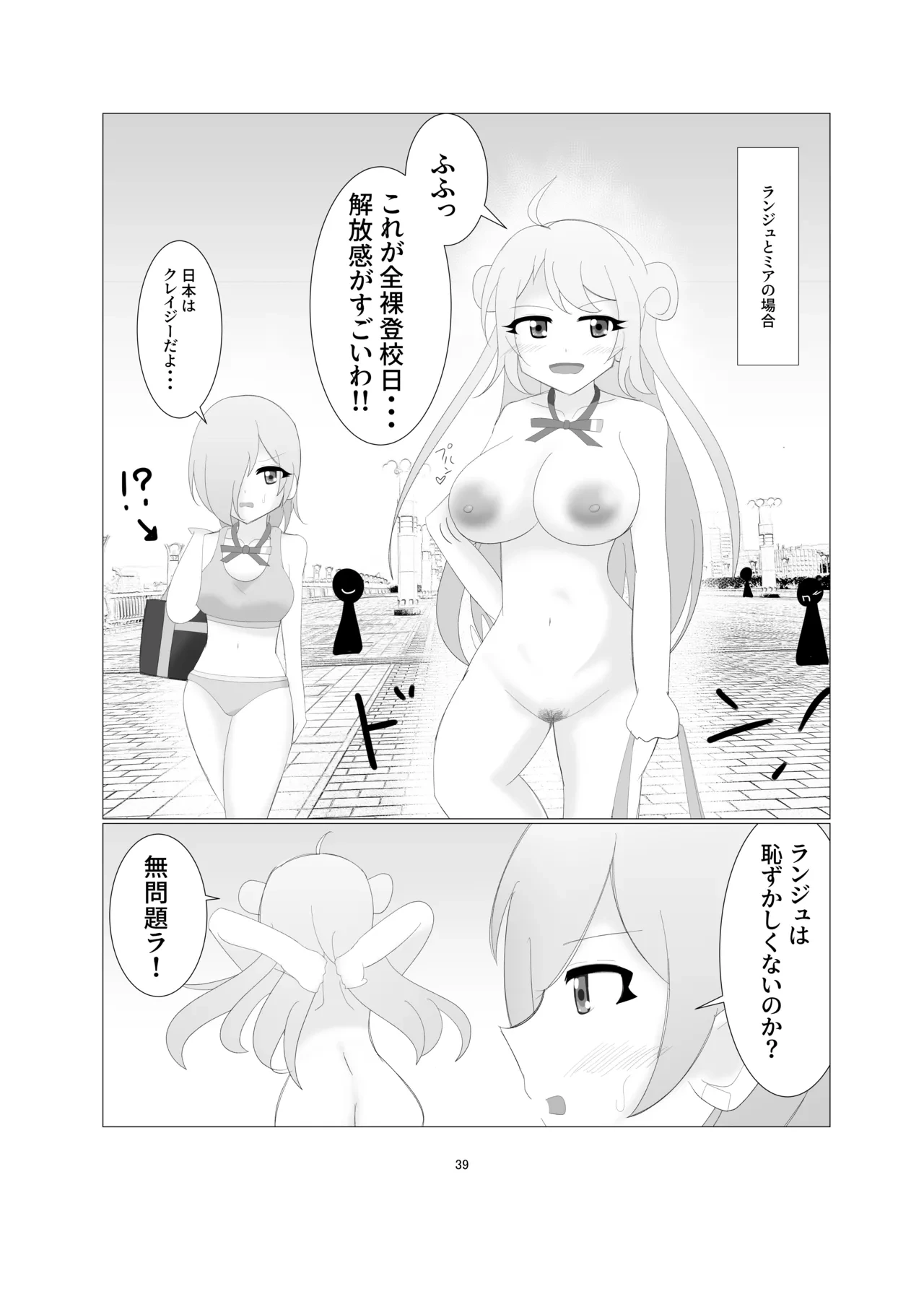 หน้า 36