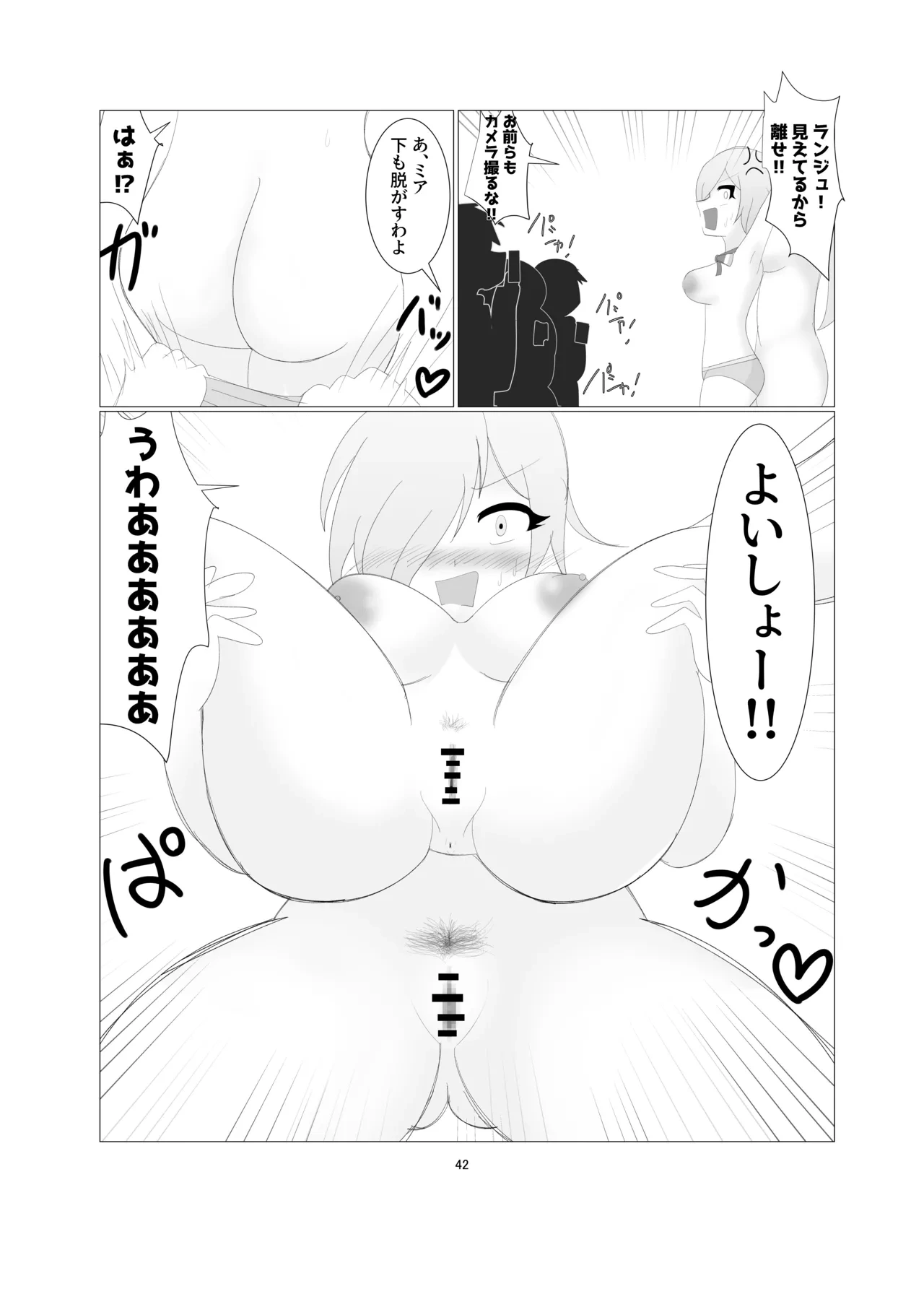 หน้า 39