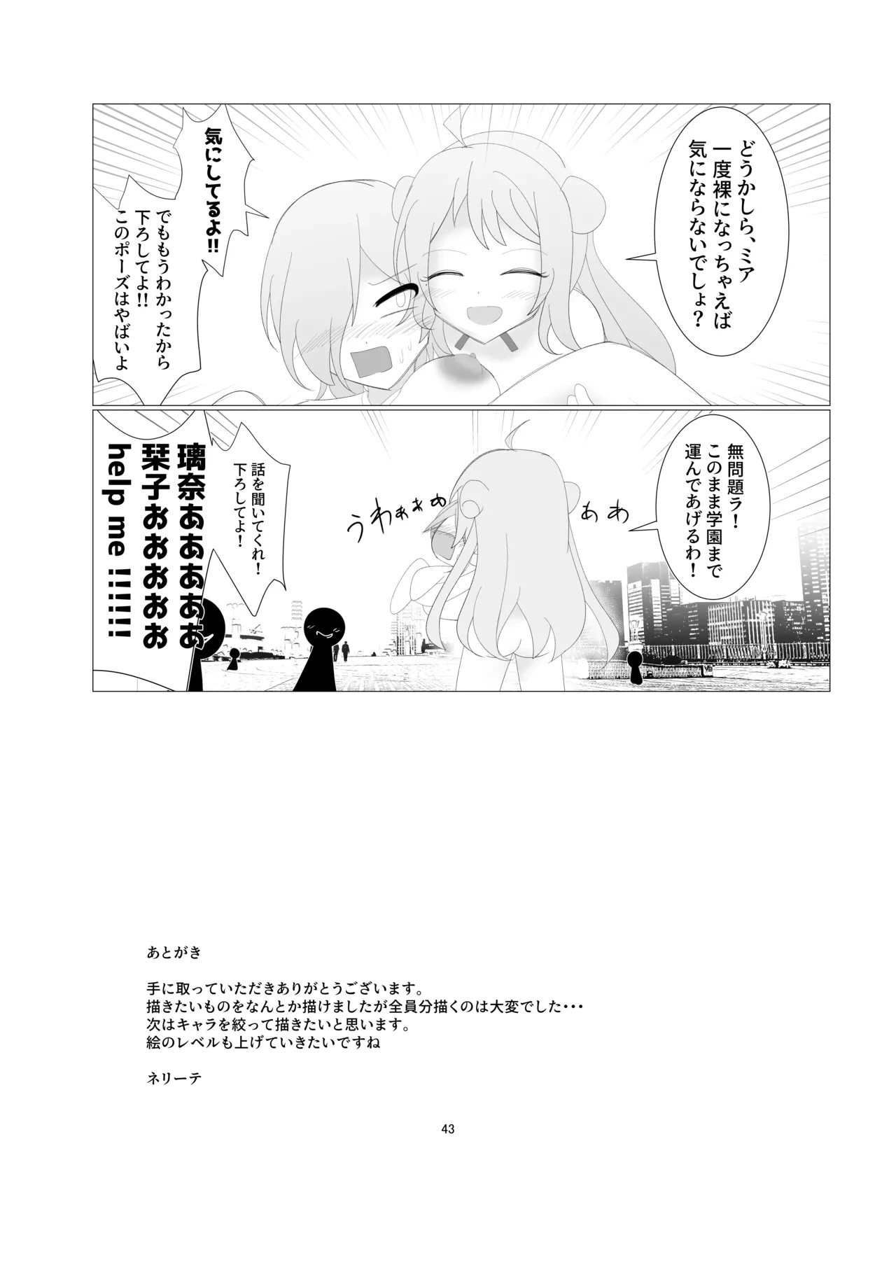 หน้า 40